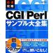  максимальная скорость ..CGI/Perl образец большой полное собрание сочинений /KENT[ работа ]