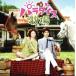 pala кости ранчо оригинал * саундтрек (DVD есть )/( оригинал * саундтрек ), Tohoshinki,B