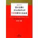 .. работа ..... Kimi .100 раз .. стать книга@ король библиотека / внутри . крыло ( автор )