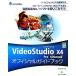 VideoStudio X4 Pro/Ultimate официальный путеводитель зеленый * Press цифровой библиотека /. часть доверие line [ работа ]