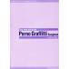  гитара .. язык . Porno Graffitti songbook - ne лошадь rider / Porno Graffitti ( автор )