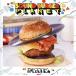 SOUND BURGER PLANET(DVD есть )/..... Da =