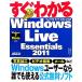 狼Windows Live Essentials 2011(2) Windows7 Vistaб/,ĳءڶ