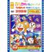  фильм 2112 год Doraemon рождение / гонг mi Chan синий соломинка шляпа /ume звезда tenka космос. .. из хлеб 