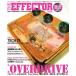 THE EFFECTOR book(VOL.12) SHINKO MUSIC MOOK/ искусство * артистический талант *entame* искусство 