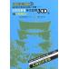  Япония ... на английском языке информация 300 выбор устный перевод путеводитель индустрия государство экзамен .../. гора источник один .( автор )