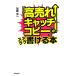 [ высота .. catch копирование ].slasla мочь написать книга@DO BOOKS/ Kato . один [ работа ]