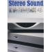 Stereo Sound(No.179)/ стерео звук 