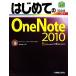  впервые .. OneNote 2010 Windows7/Vista/XP SP3 соответствует BASIC MASTER SERIES/Studio Nomado [ работа ]