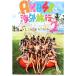 AKB48 путешествие за границу дневник (2) здесь. ..??-with SKE48/ Akimoto Yasushi [ обобщенный производить ]