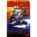 . право China большой битва ( сверху ) Okinawa различные остров .. битва история группа изображение новая книга / высота . ткань .[ работа ]