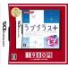  Love Plus + лучший selection / Nintendo DS