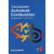  Pro стать поэтому. Autodesk Combustion Autodesk/Autodesk,Inc.( автор ),B ростки ( автор )