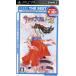  Sakura Taisen 1&amp;2 SEGA THE BEST( цена модифицировано . версия )/PSP