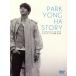 PARK YONG HA STORY True Actor,True Artist/ Park * Yong Ha 
