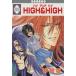 HIGH&HIGH(7) 饭C/̺()