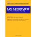 Low-Carbon Cities The Future of Urban Planning/ большой запад ., Kobayashi свет [ сборник работа ]