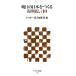  Akira день. Япония ........10 ASCII новая книга / ASCII новая книга редактирование часть [ сборник ]