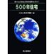 500 год жилье ... жизнь . структура . окружающая среда проблема . решение . предназначенный /. голова .[..], зеленый . вода. ассоциация [ сборник работа ]