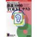 ya... белка человек g ультра выбор 1000TOEFL R тест /. река ..( автор )