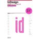 InDesign обратный скидка Quick * справочная информация CS5.5/CS5/CS4/CS3/CS2/CS соответствует for Mac&amp;Windows/ большой .. 2 [ работа ]