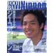 FOOTBALL NIPPON 2004 лето номер / путешествие * отдых * спорт 