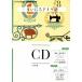 CD радио Каждый день немецкий язык (8 месяц номер )/ изучение языков * разговор 