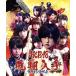 flying geto(Type-A)(DVD есть )|AKB48