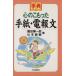  сердце. .... письмо * электро- . документ лексика / широкий рисовое поле . один .( автор ),.книга@ Naoki ( автор )