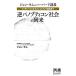  John * Kim. Haba do..wiki утечка s из лицо книжка переворот до обратный panopti темно синий общество. ..ti ska va-. документ 059/ John Kim [