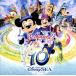  Tokyo Disney si-10th Anniversary музыка * альбом /( Disney ), остров рисовое поле ..