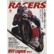 RACERS(Vol.10) RVF Legend 1/ три . книжный магазин 
