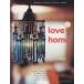 love home/chiharu( автор )