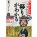 .. сырой . тест .. Edo ..(1) Edo. сердце смысл .[ праздник ]. понимать /. flat ( автор )