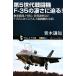  no. 5 поколение истребитель F-35. .....! вертикальный надеты суша,HMD, многоцелевой . и т.п. F-22. следующий . Stealth истребитель. все форма 