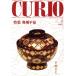kyu rio журнал (Vol.148)/ Fuji Inter National мята ( автор )