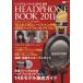  наушники книжка (2011Summer)/ музыка выпускать фирма 