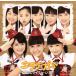 ta Cheer девушка /S/mileage( Anne jurum)