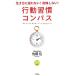  line перемещение .. compass сырой . person ... нет! после . не делать!/ Sato .[ работа ]