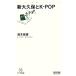  новый большой . гарантия .K-POP мой komi новая книга / Suzuki ..[ работа ]