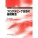  программирование язык. основа .. Library информация . core * текст /. 10 гроза .[ работа ]