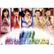 *C-ute концерт Tour 2011 весна [ супер! супер one da полный Tour ]/*C-ute