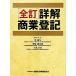  все . подробности . quotient индустрия расходы /.. сырой, бог мыс полный .., Tachibana . мужчина [ редактирование представитель ]