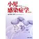  маленький . чувство .../ Okabe доверие .[ сборник ]