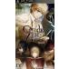 CLOCK ZERO ~... один секунд ~Portable( ограниченая версия )/PSP