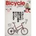 Bicycle plus/? выпускать фирма 