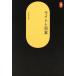  свет . Япония SD подбор книг 123/.. правильный .( автор )