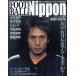  футбол Nippon 3 2003 лето номер /.. фирма ( автор )