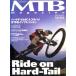 MTB журнал (4)/ кошка *pa желтохвост sing