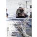  я металлический . линия японский машина окно Hakodate - белый серебряный. подбородок подбородок электропоезд /( железная дорога )
